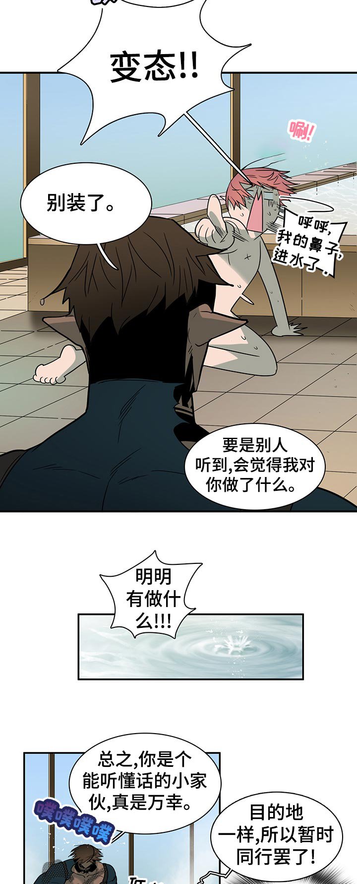 第168章：简单