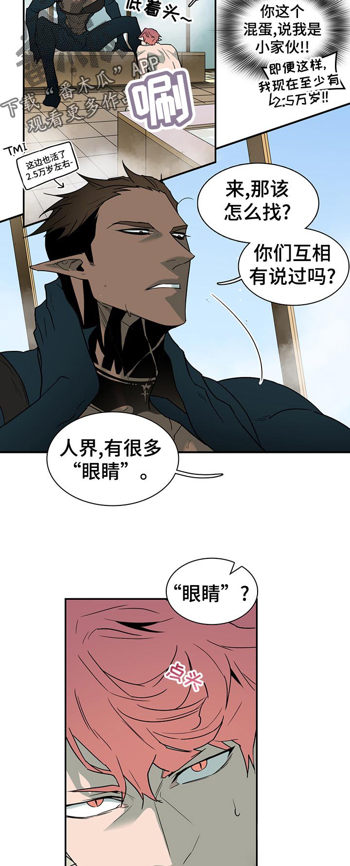 第168章：简单