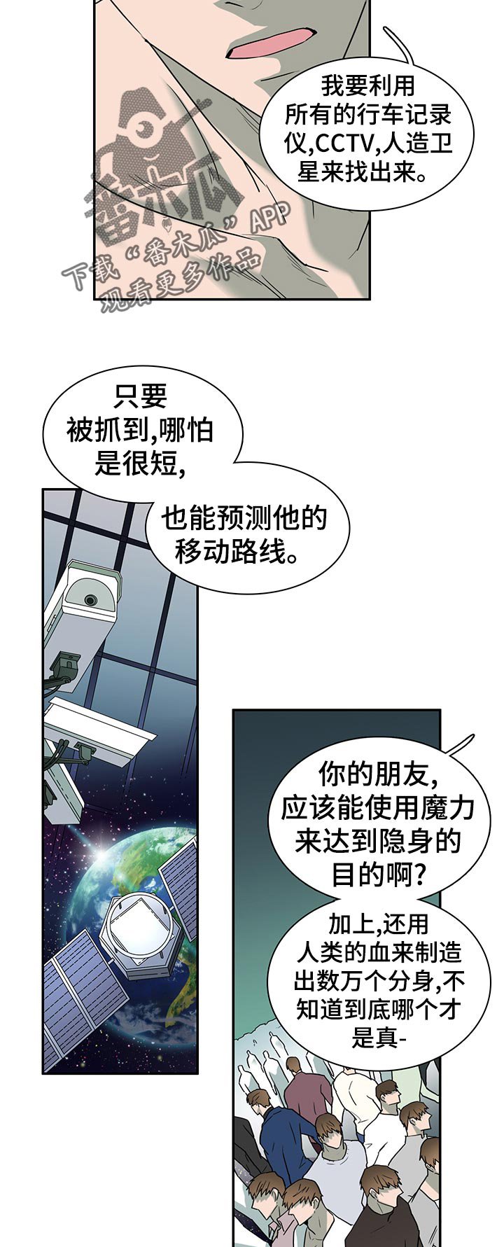 第168章：简单