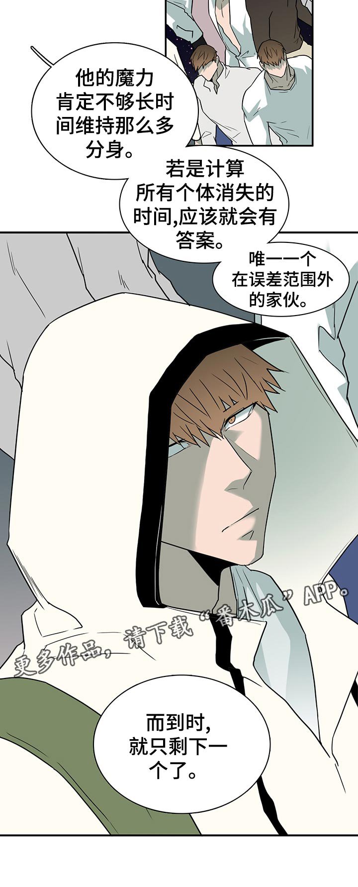 第168章：简单