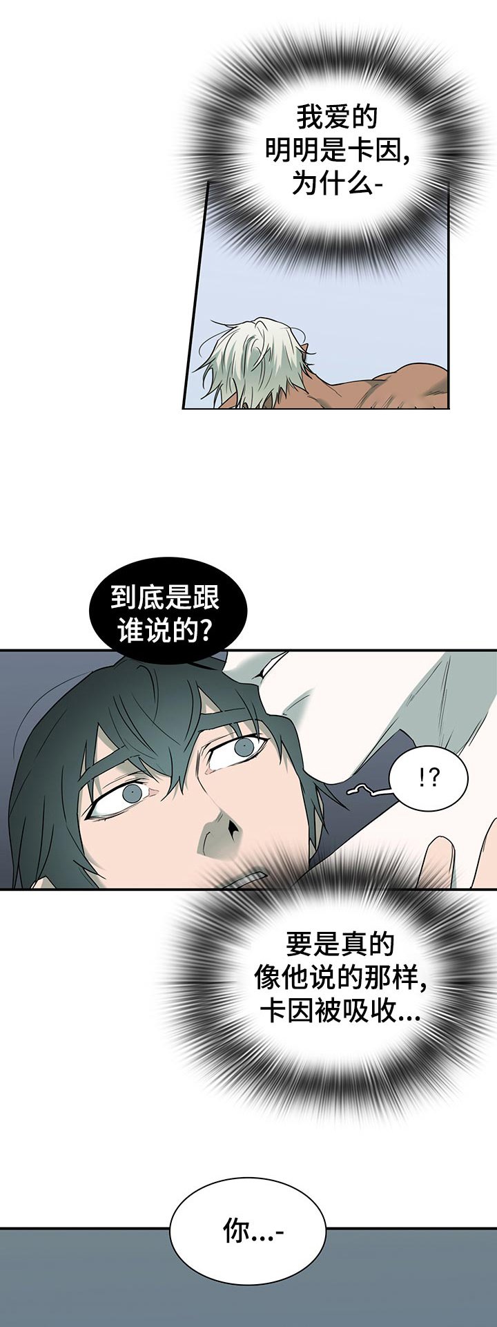 第169章：囚禁