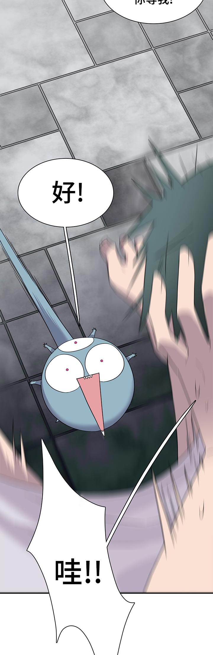 第169章：囚禁