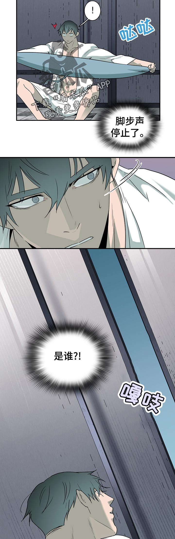 第169章：囚禁