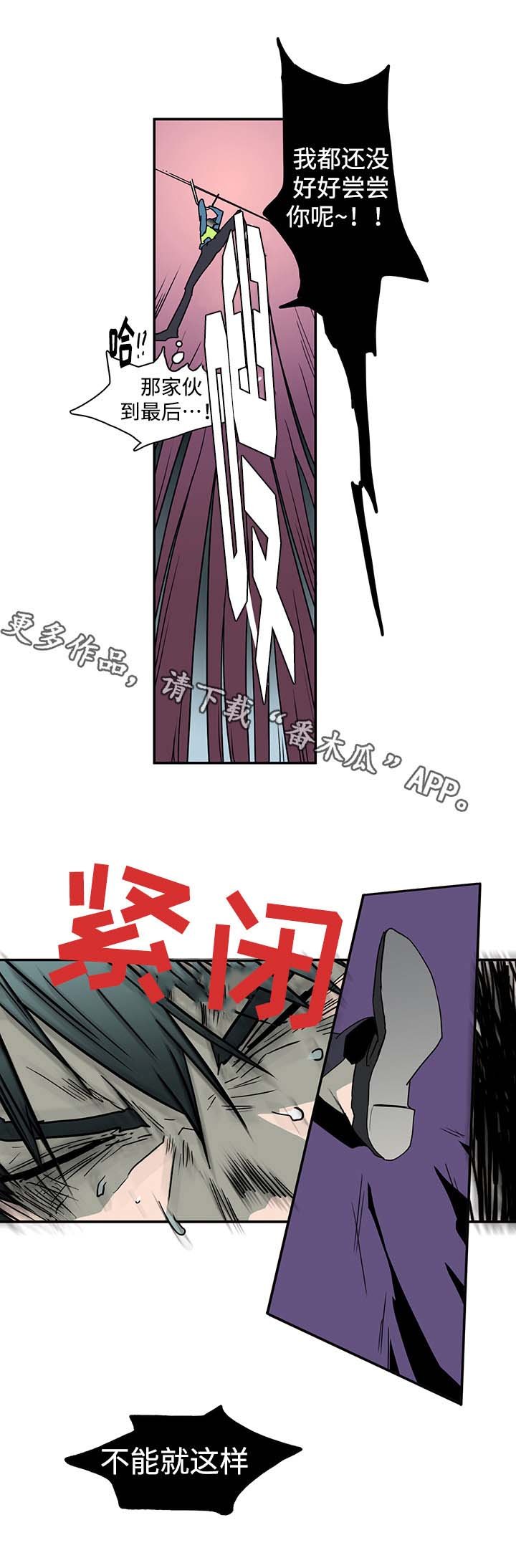第17章：支援到来