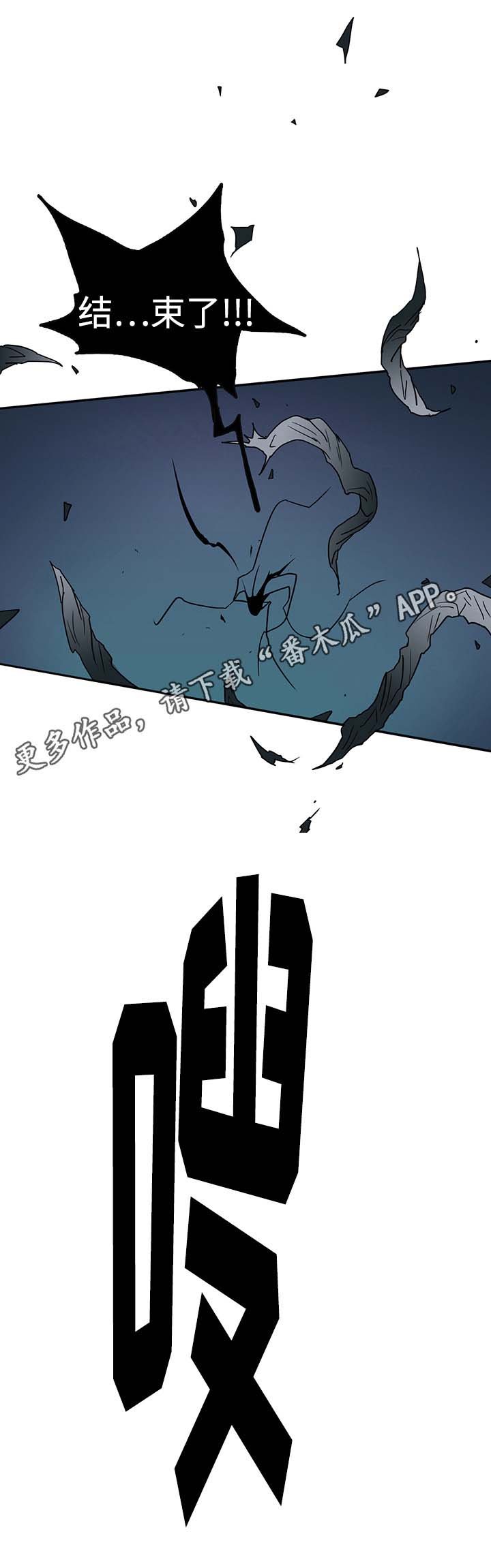 第17章：支援到来