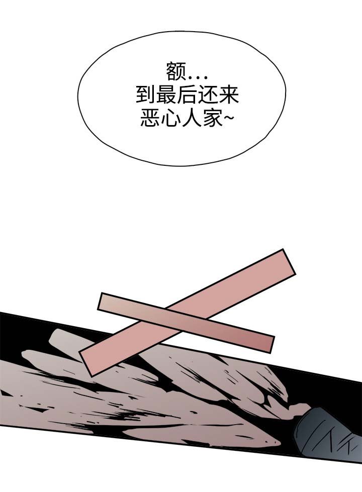 第17章：支援到来