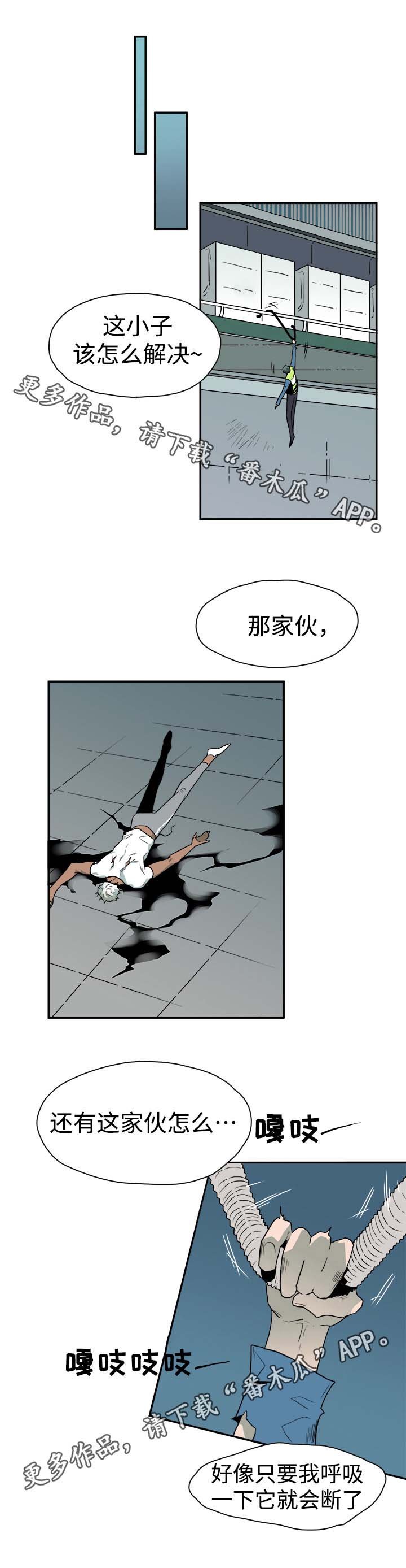 第17章：支援到来