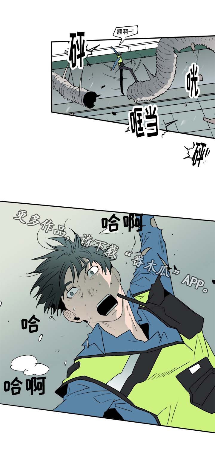 第17章：支援到来