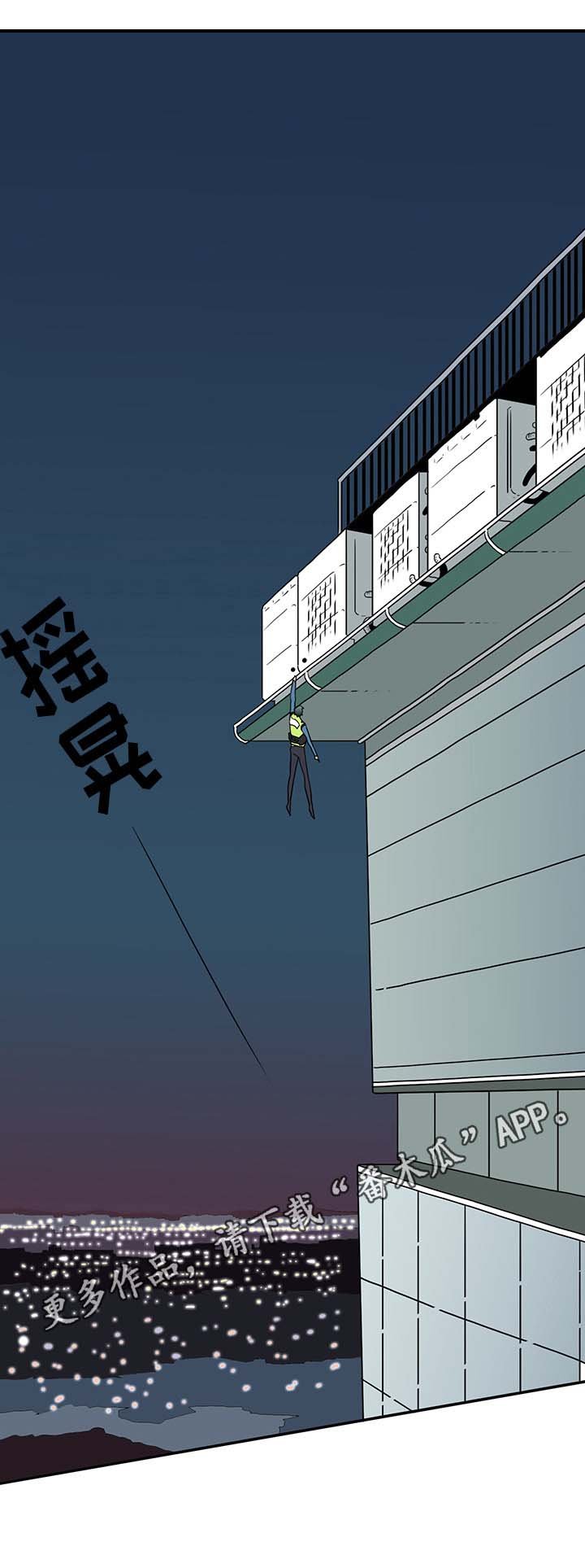 第17章：支援到来