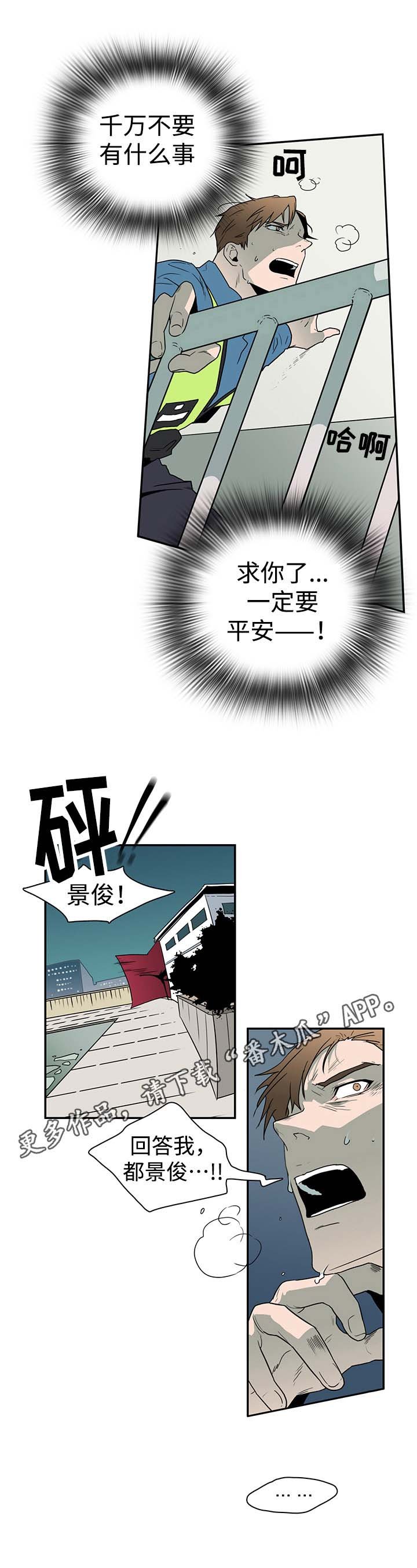 第17章：支援到来