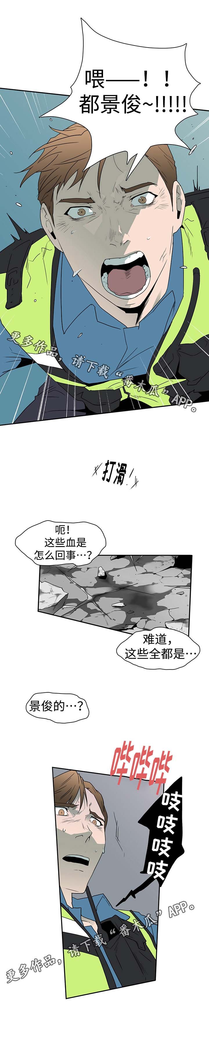 第17章：支援到来