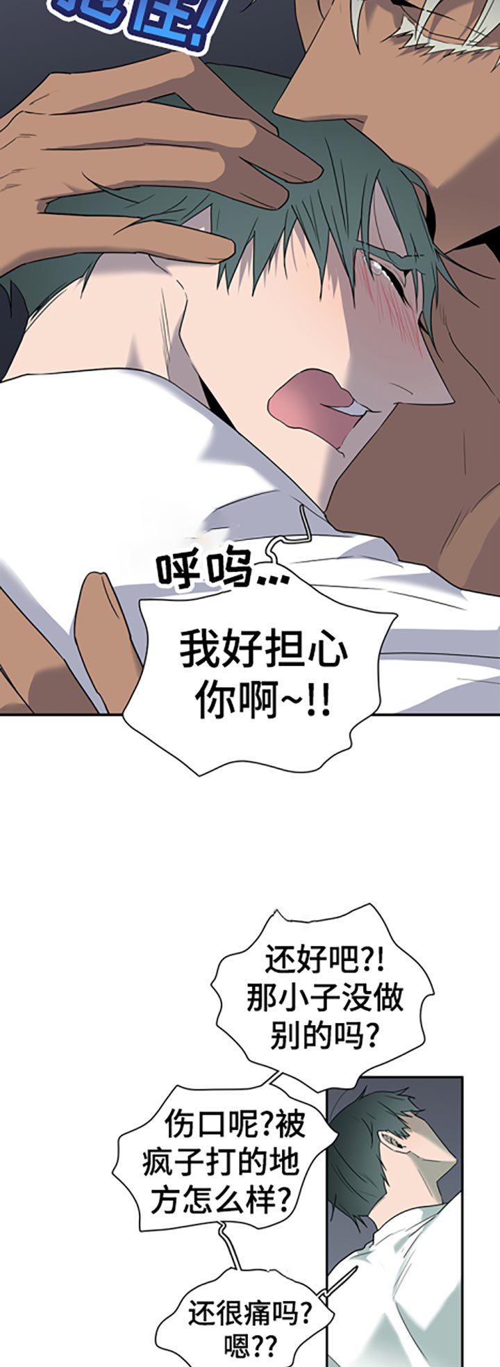 第170章：幻觉