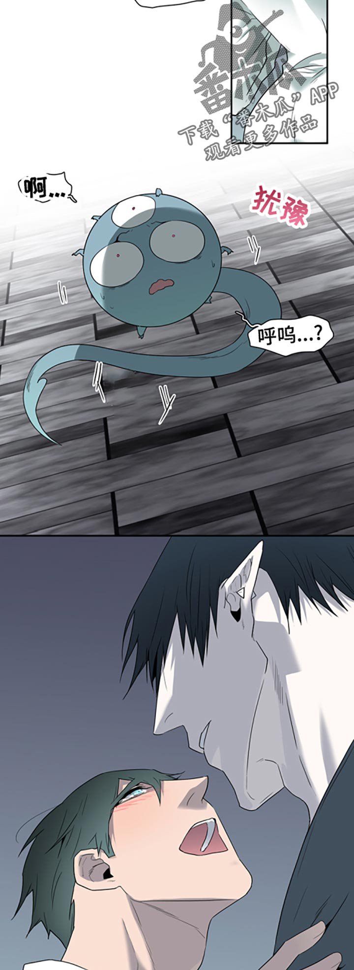 第170章：幻觉