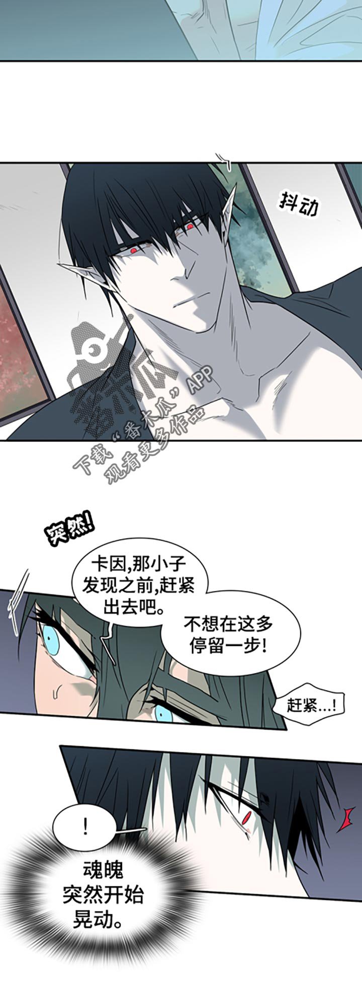 第170章：幻觉