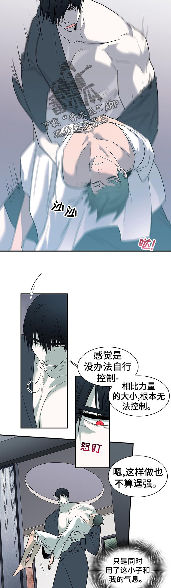 第170章：幻觉