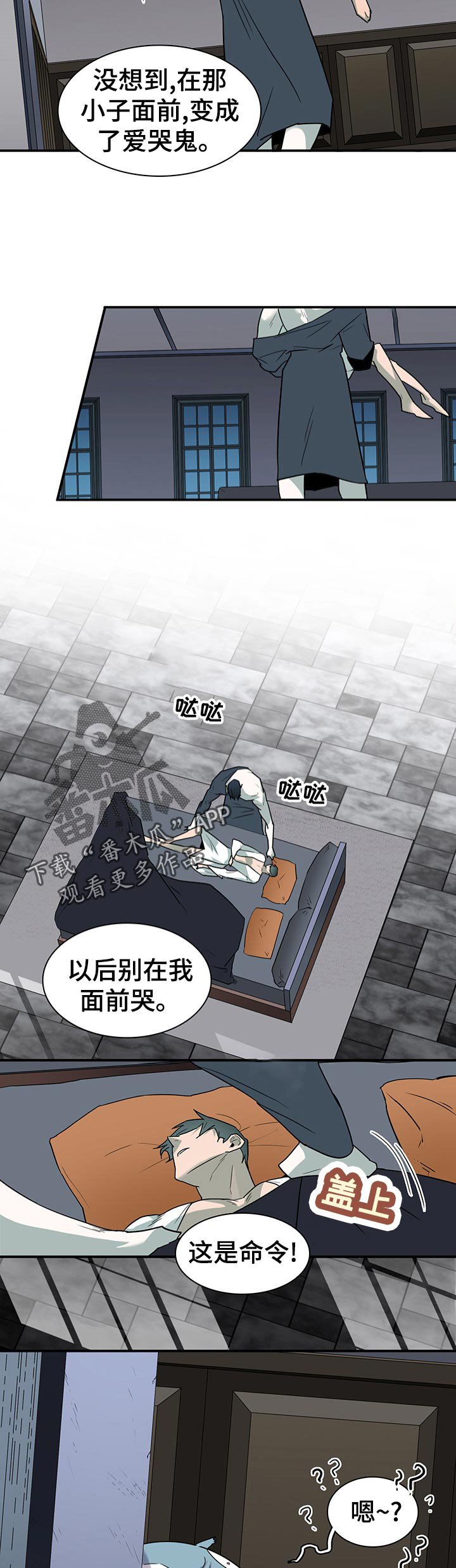 第170章：幻觉