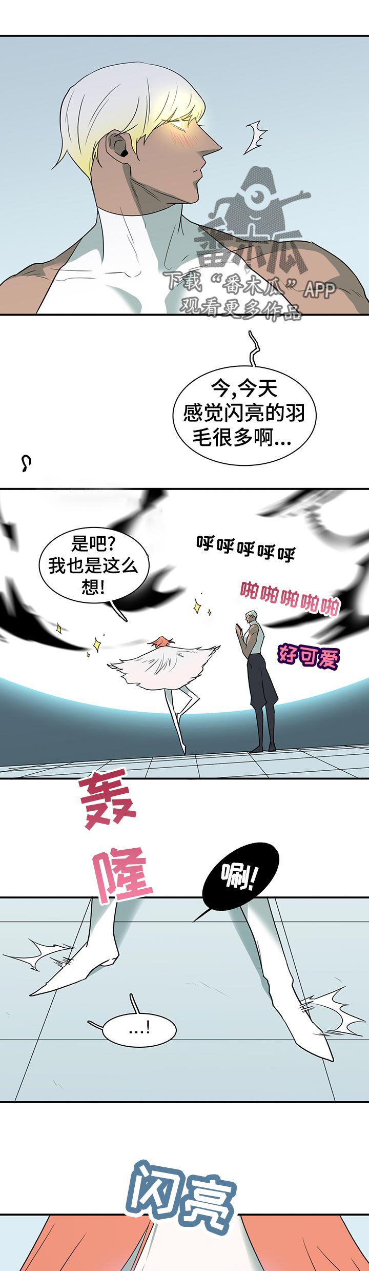 第171章：拒绝