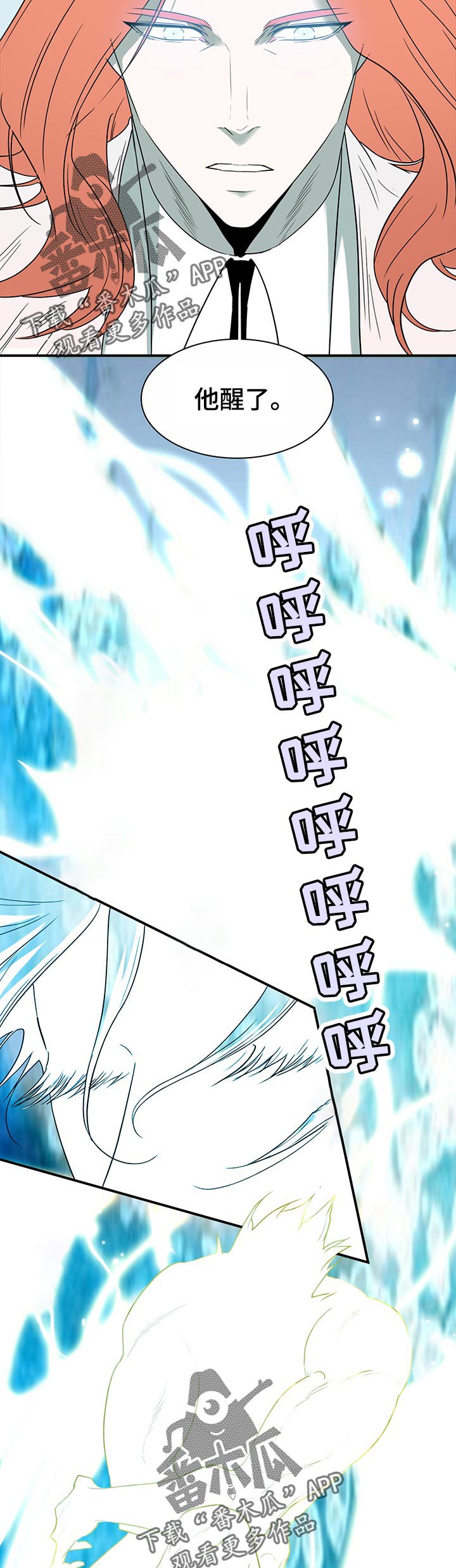 第171章：拒绝
