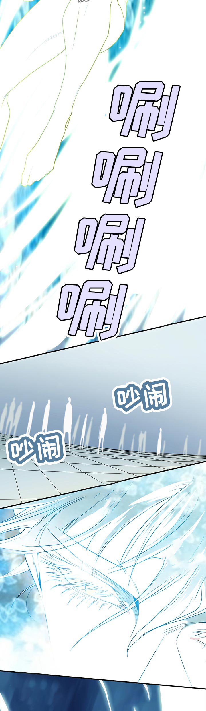 第171章：拒绝