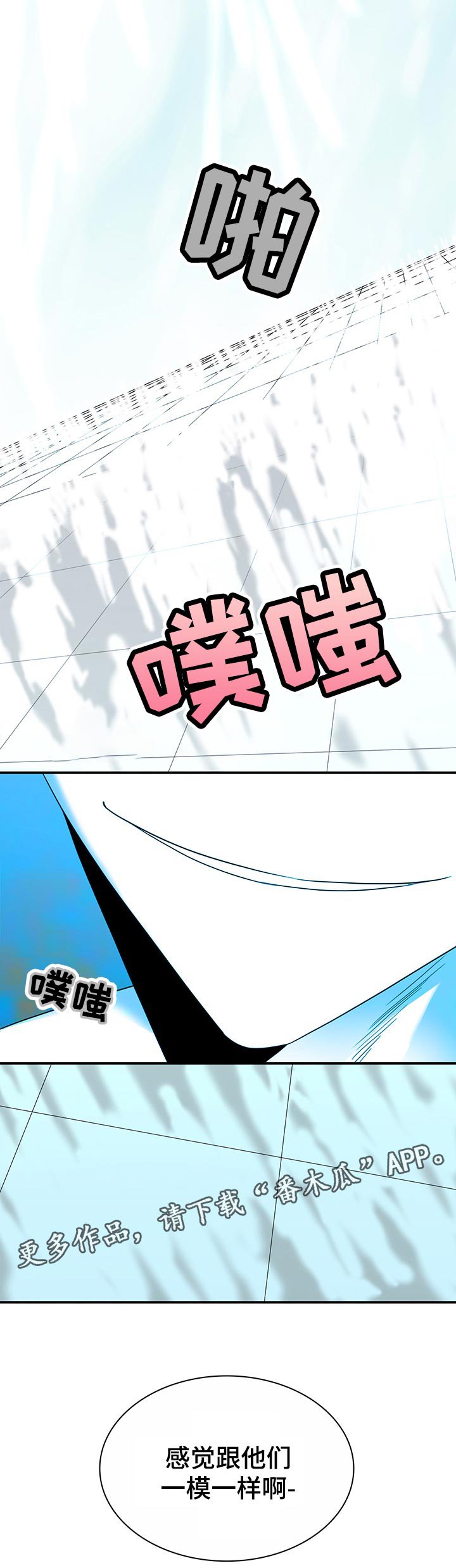 第171章：拒绝