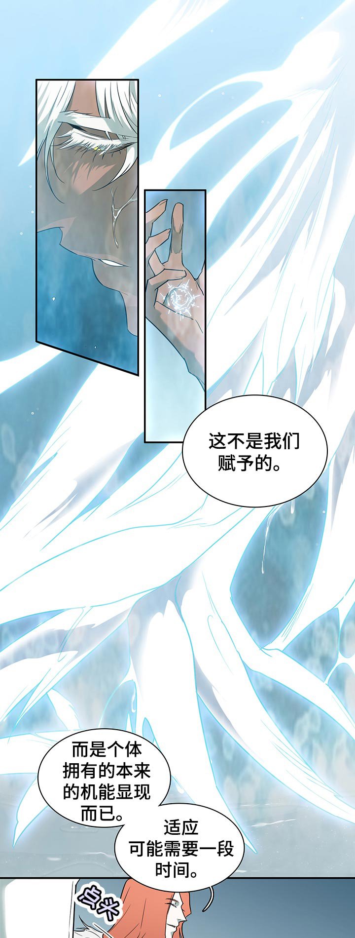第172章：完成了吗