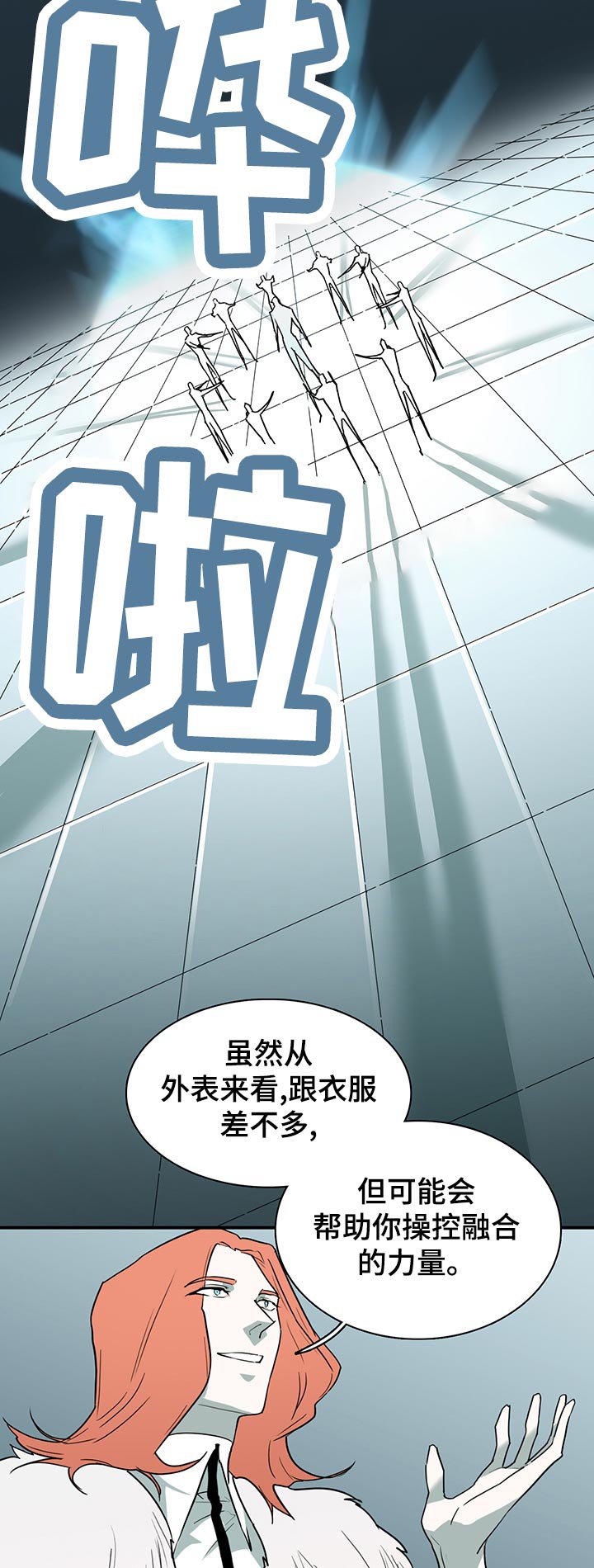 第172章：完成了吗