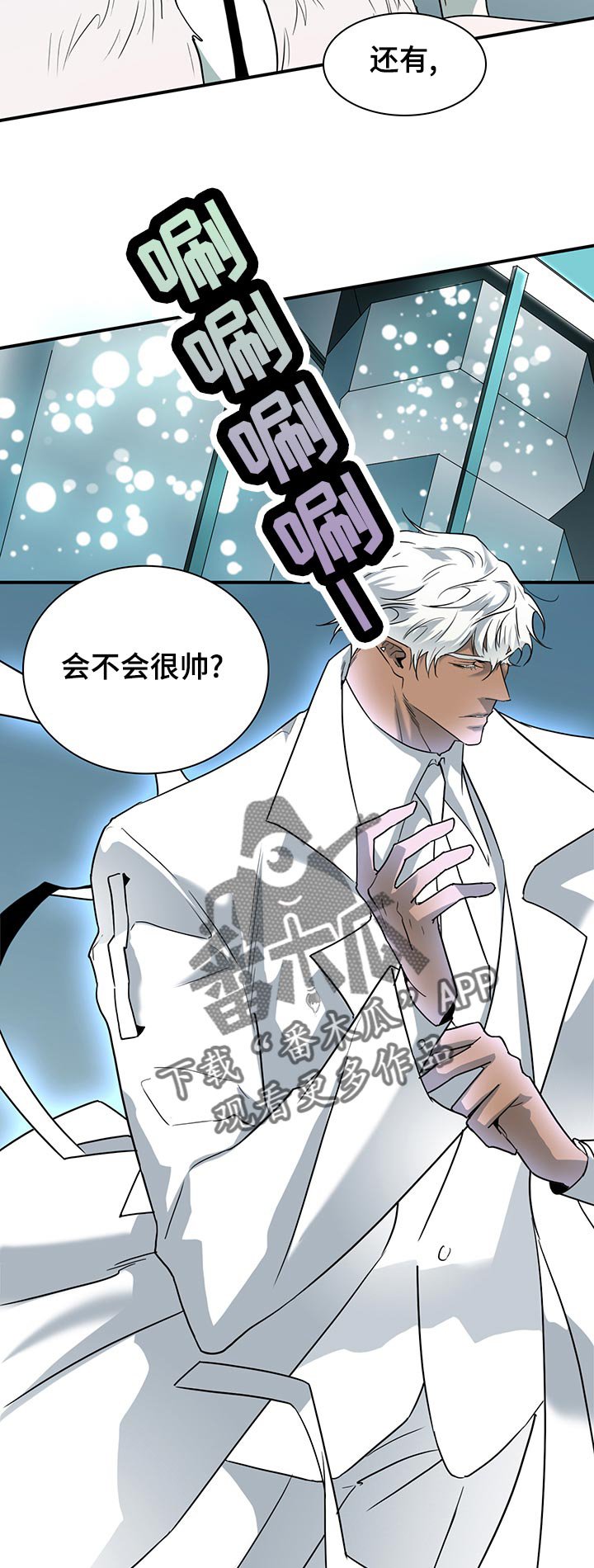 第172章：完成了吗