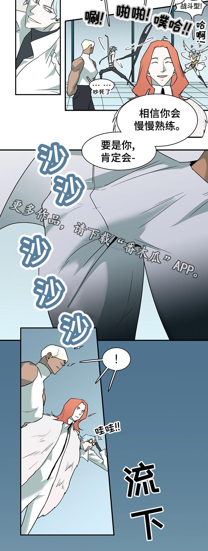 第172章：完成了吗