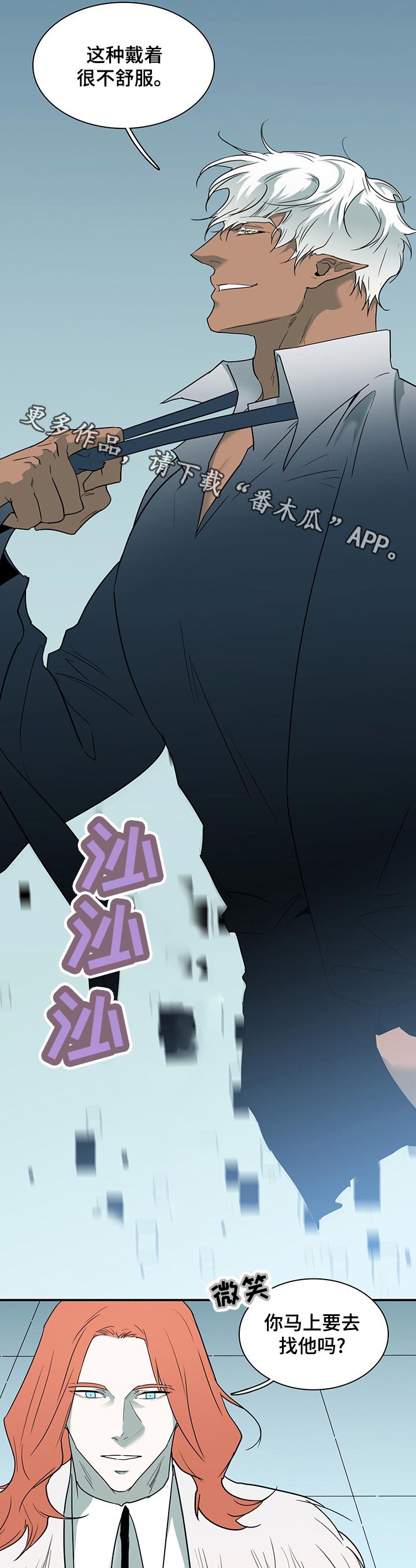 第172章：完成了吗
