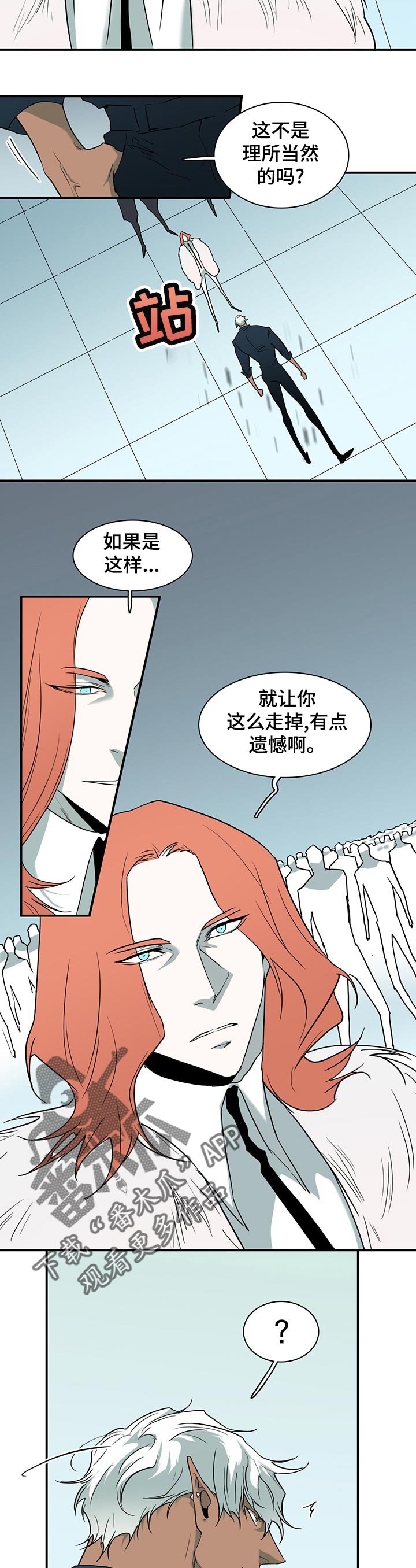 第172章：完成了吗