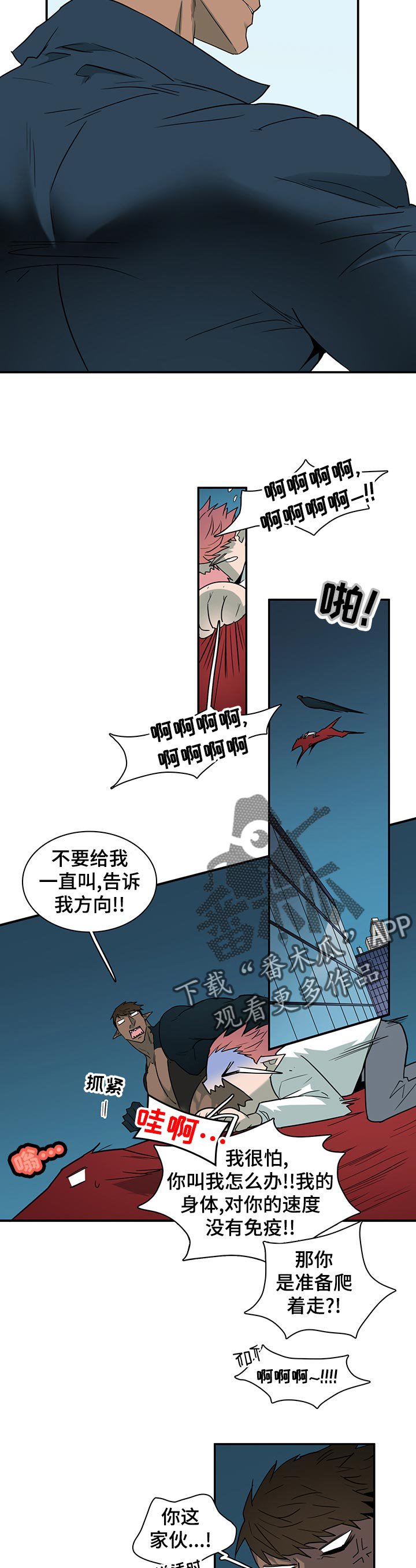 第172章：完成了吗