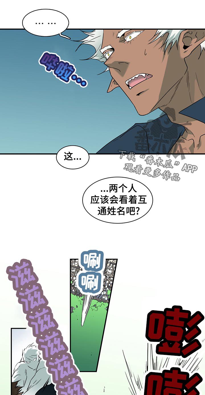 第173章：独角兽