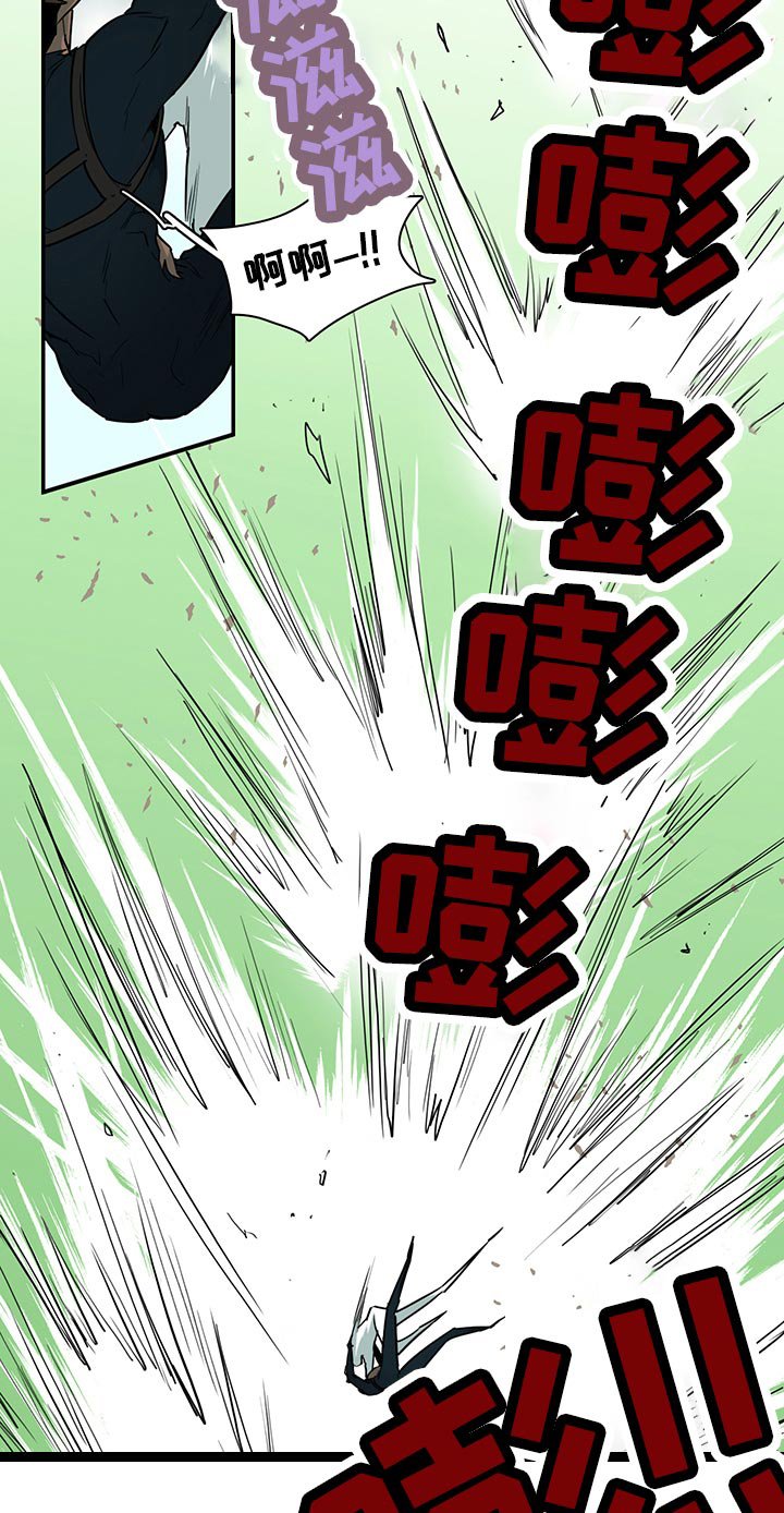 第173章：独角兽