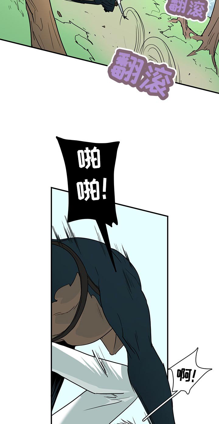 第173章：独角兽