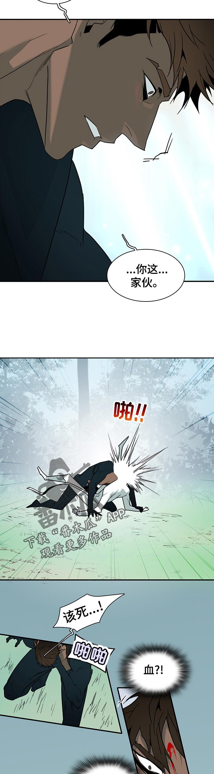 第173章：独角兽