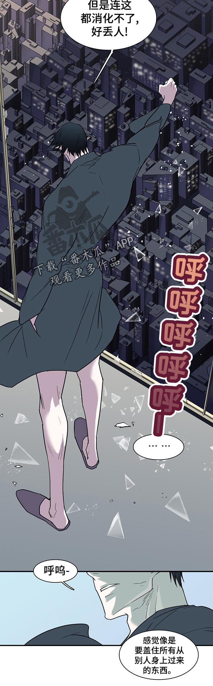 第173章：独角兽
