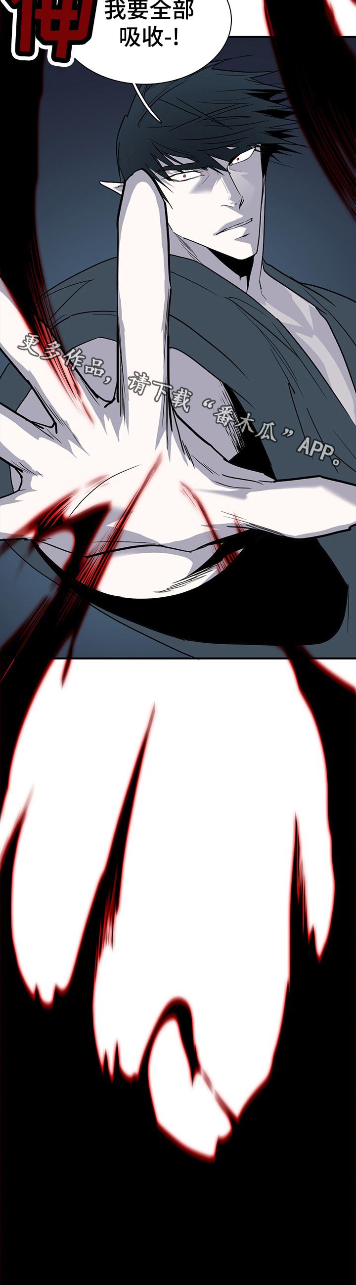 第173章：独角兽