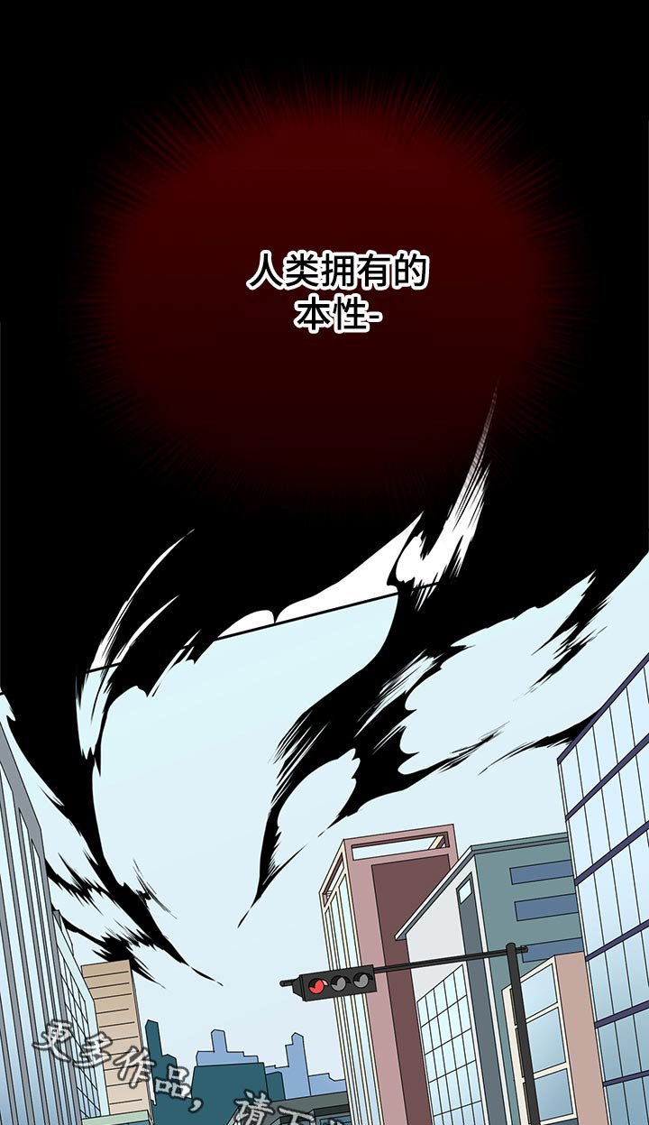 第174章：堕落灵魂