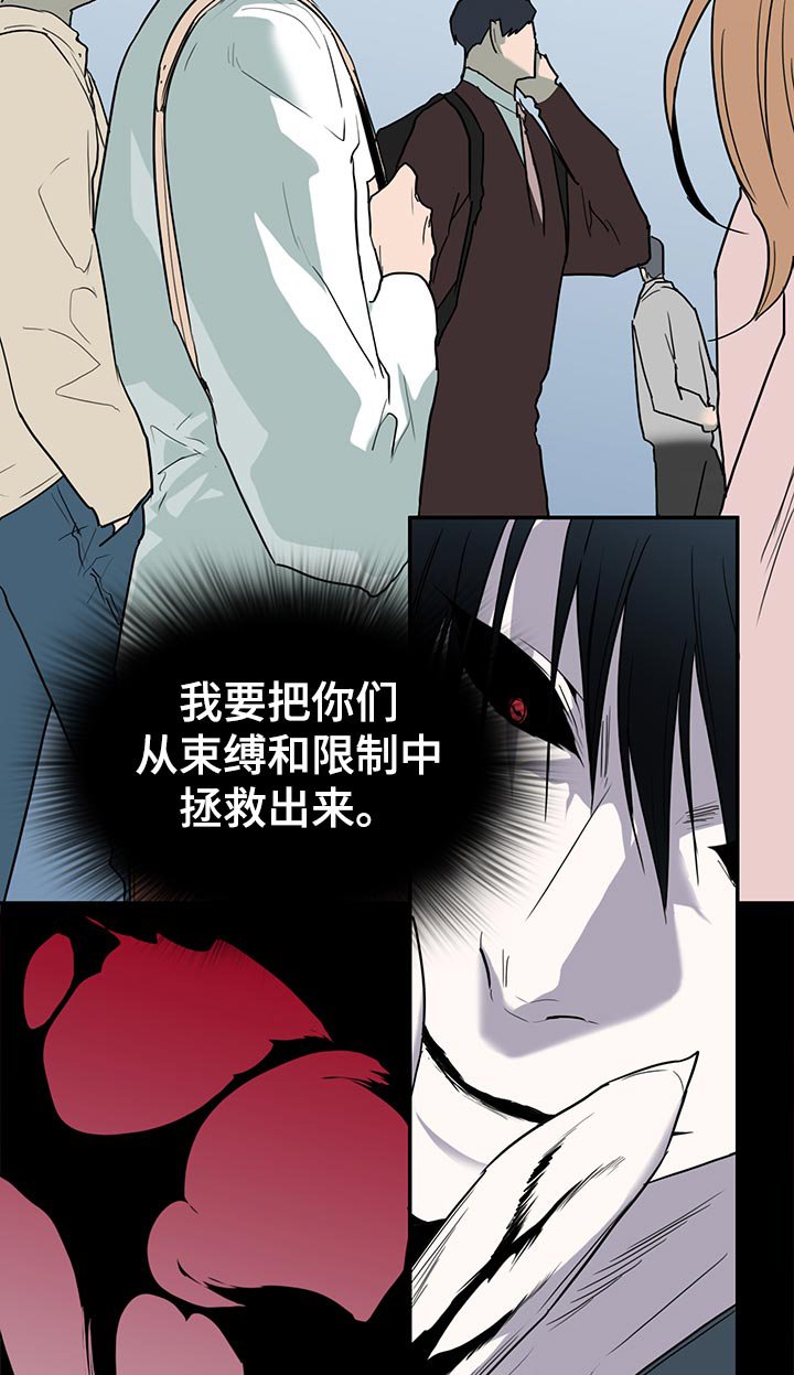 第174章：堕落灵魂