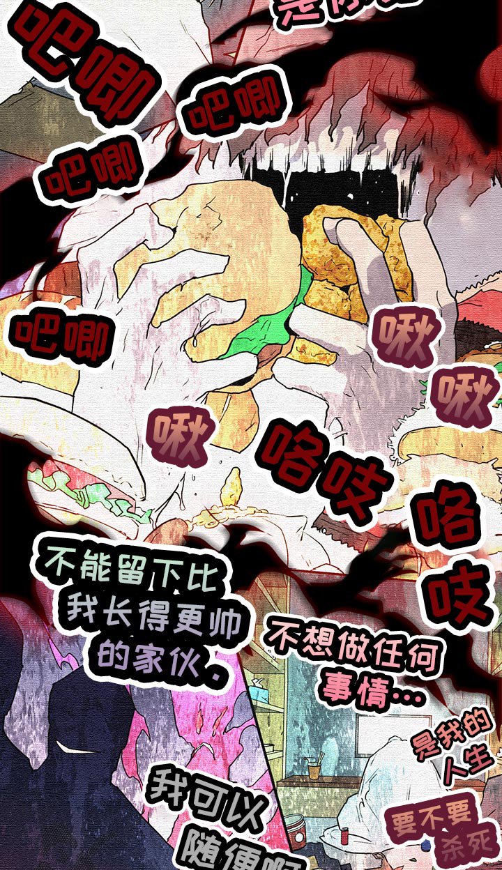 第174章：堕落灵魂