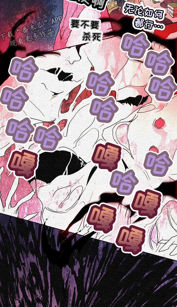 第174章：堕落灵魂