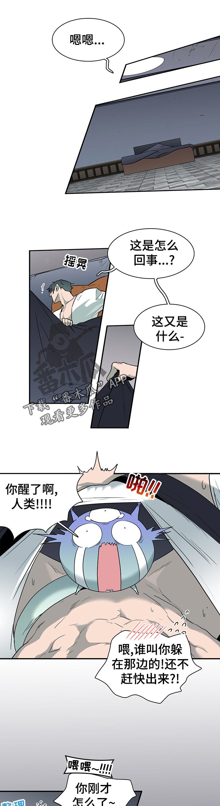 第174章：堕落灵魂