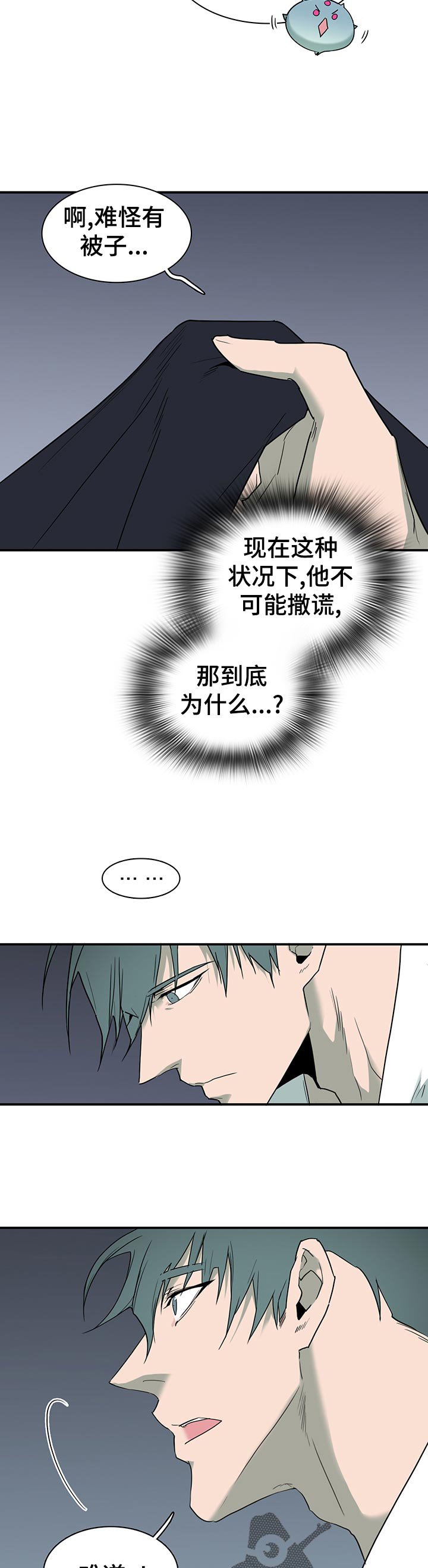 第174章：堕落灵魂