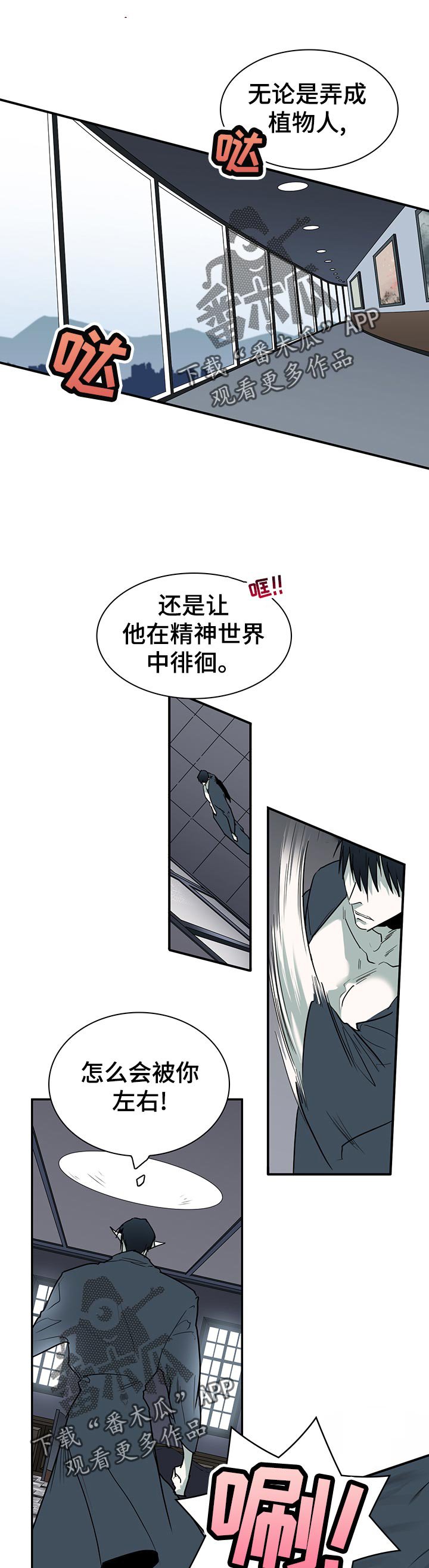 第175章：抓到了