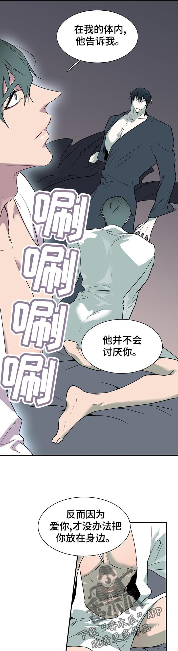 第175章：抓到了