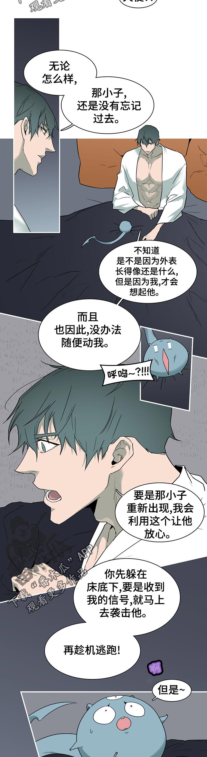 第175章：抓到了