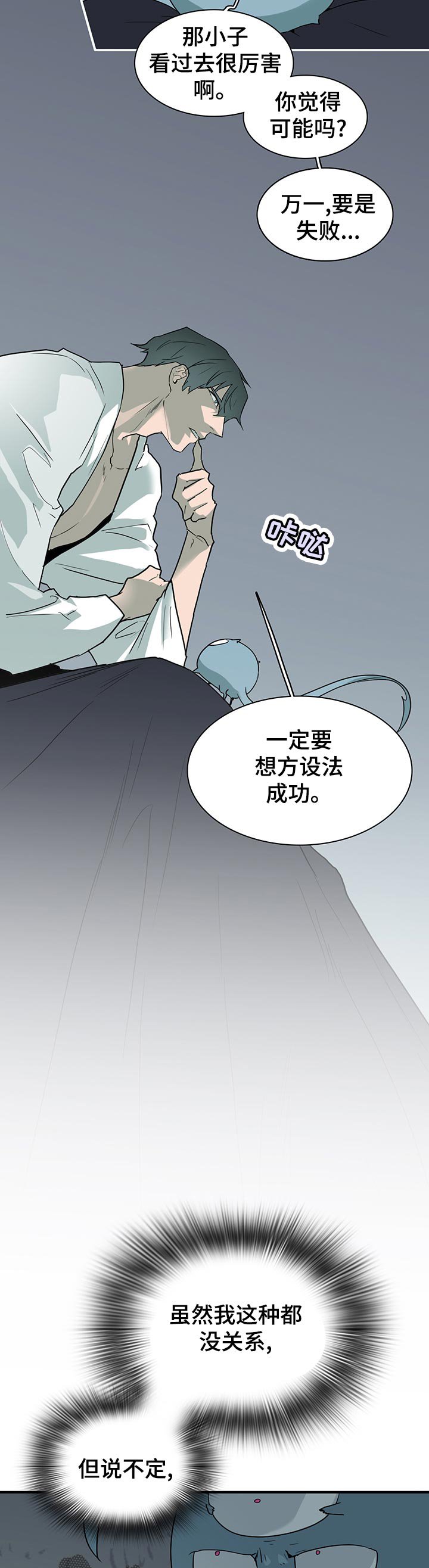 第175章：抓到了