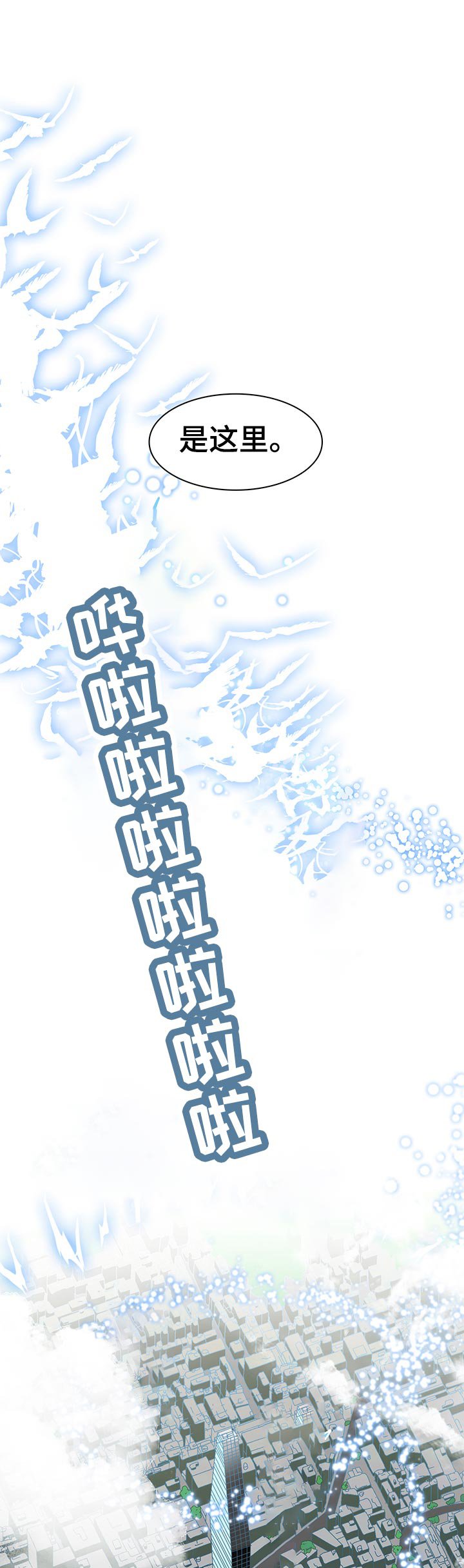 第175章：抓到了