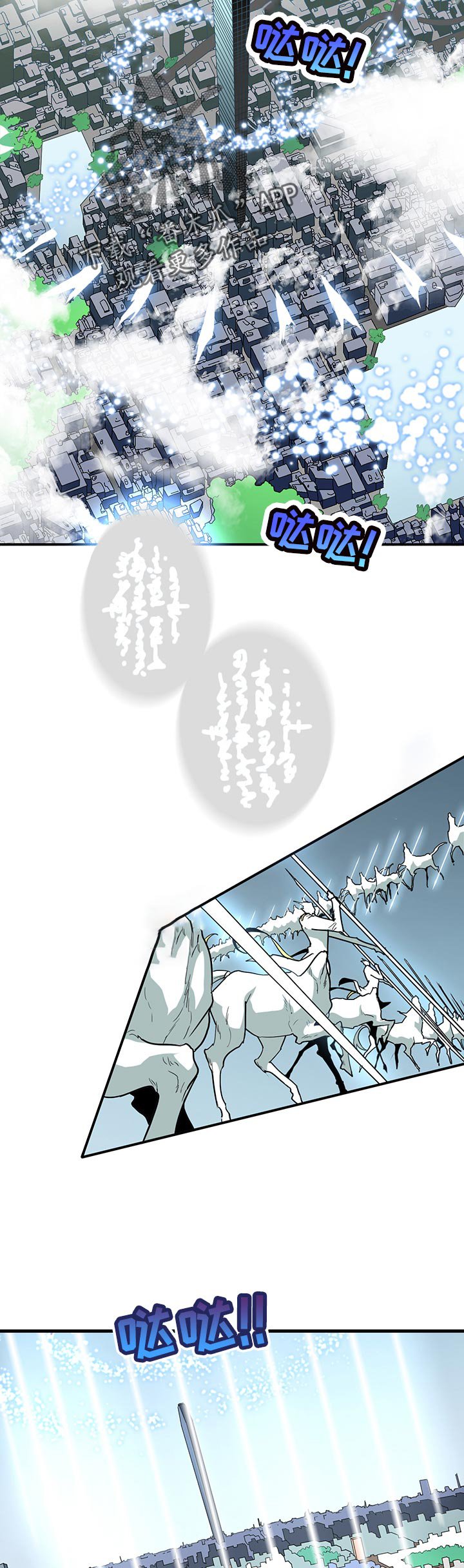 第175章：抓到了