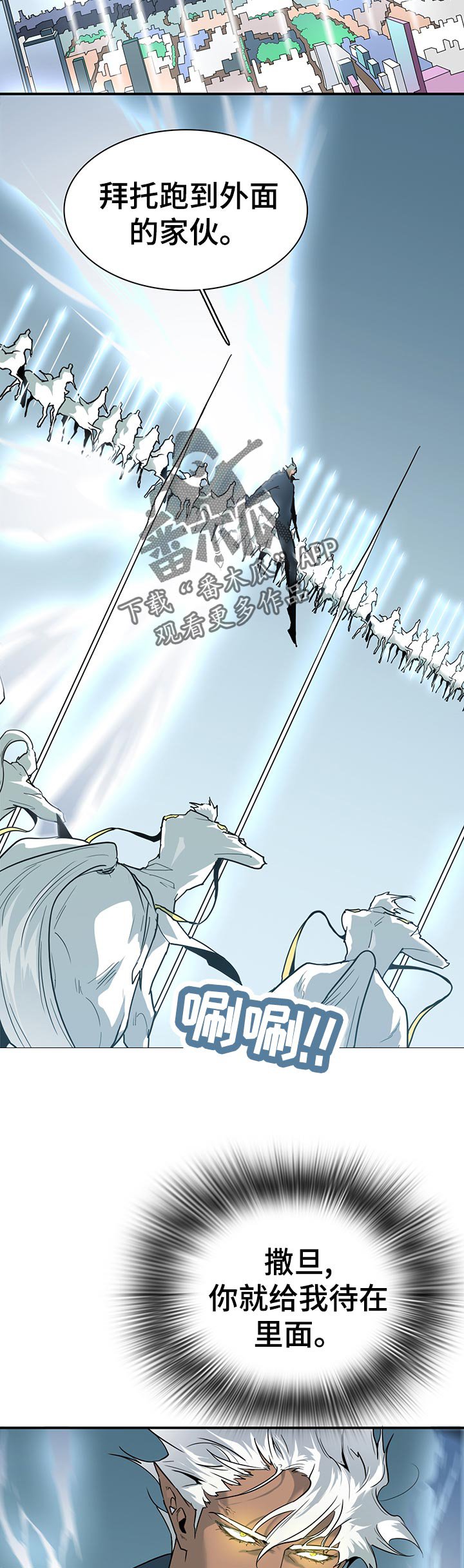 第175章：抓到了